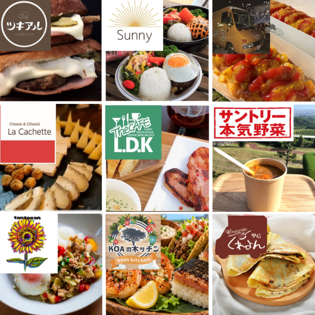 2026_tominooka_harvest_festival__007_628x628.png
