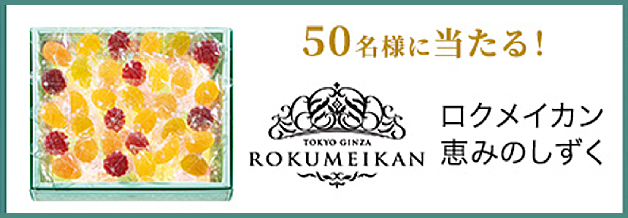 260529_keio_001_re02.png