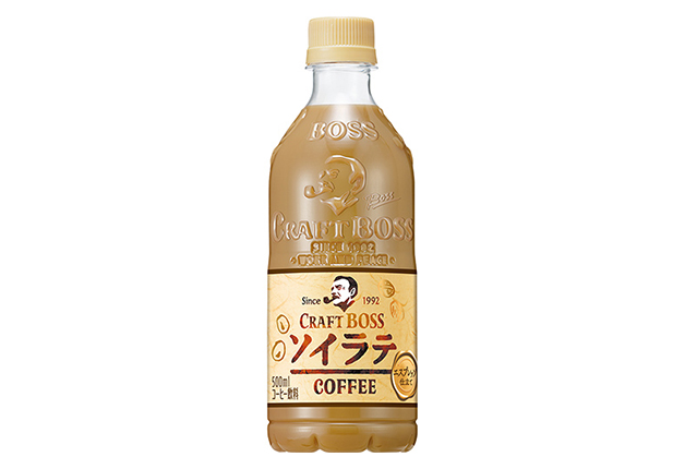 終了しました）【薬王堂×サントリー】秋のご愛飲感謝「BOSSを飲んで