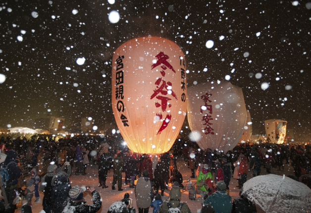 【第48回サントリー地域文化賞】真冬の夜空に願いの灯りをともす「上桧木内の紙風船上げ」（秋田県仙北市）