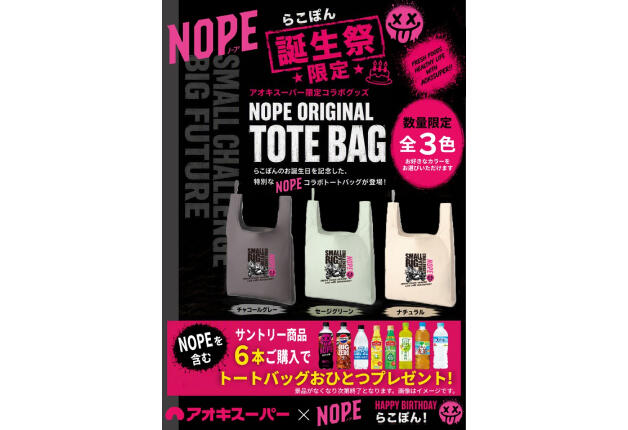 261001_NOPE_001.jpg