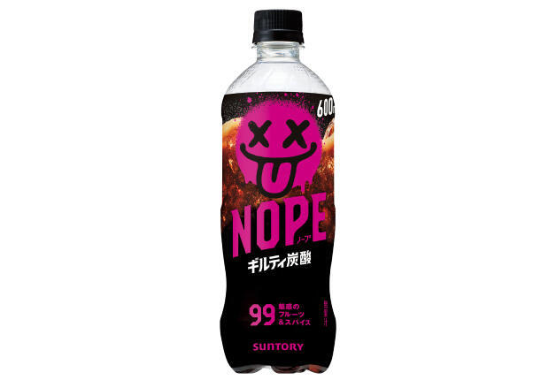 261001_NOPE_004.jpg