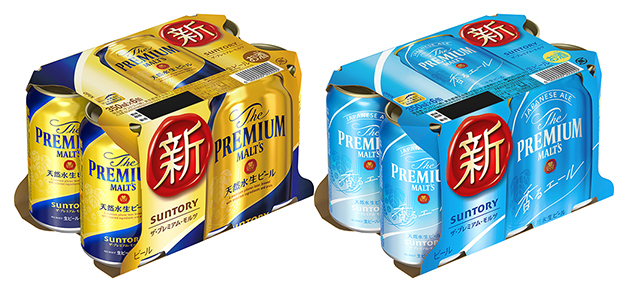 ザ・プレミアム・モルツ