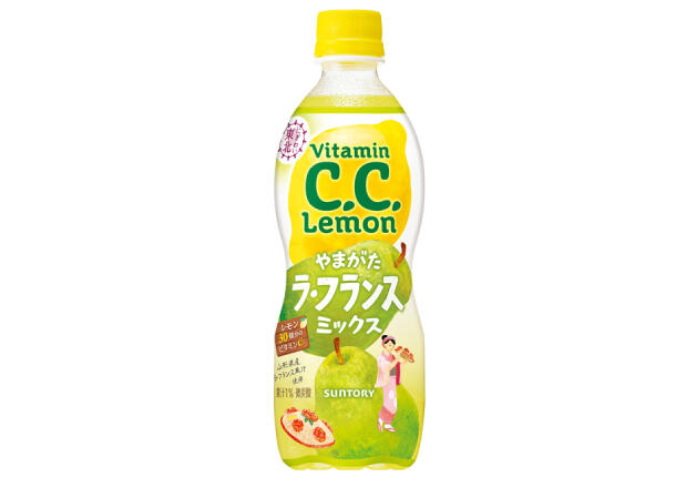 261001_cclemon_001.jpg