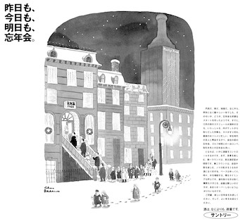 昨日も、今日も、明日も、忘年会。