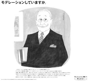 モデレーションしていますか。