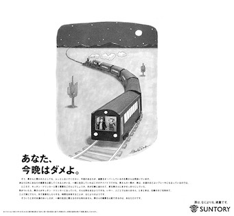 あなた、今晩はダメよ。