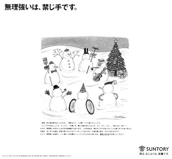 無理強いは、禁じ手です。