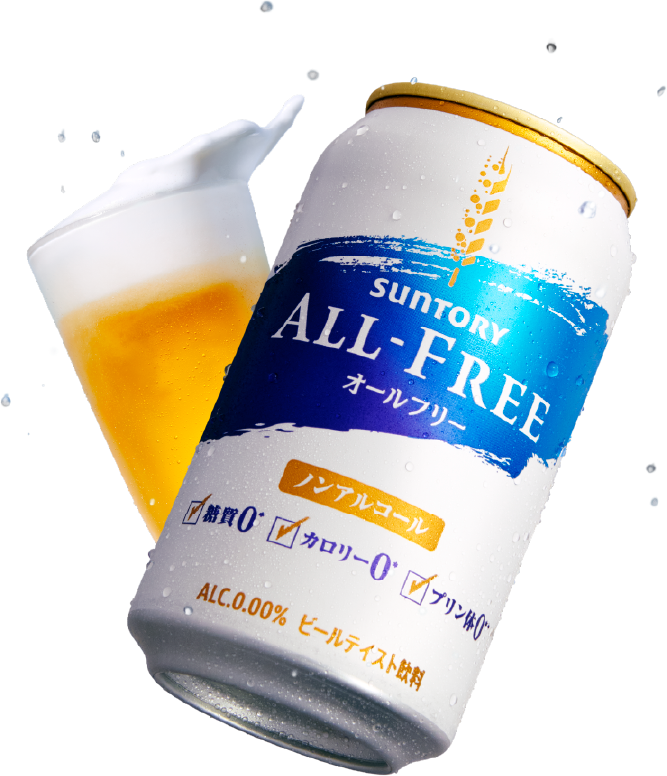 サントリー オールフリー ノンアルコールビールテイスト飲料