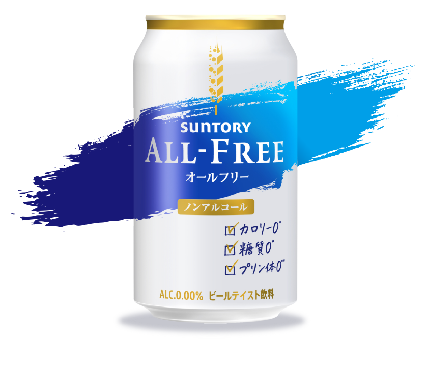 人気ブランド サントリー 内臓脂肪を減らす からだを想う オールフリー 500ml×48本 2ケース ノンアルコール ビール 糖質ゼロ カロリーゼロ  プリン体ゼロ 健康系 機能性表示食品