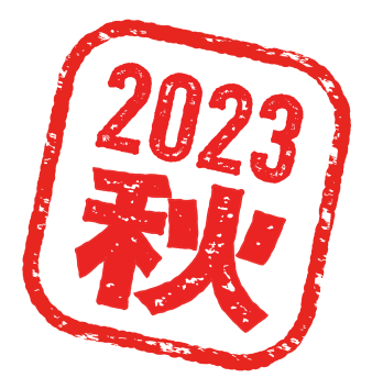ALL-FREE休肝部 2023年秋 キャンペーン特設ページ｜サントリー オール