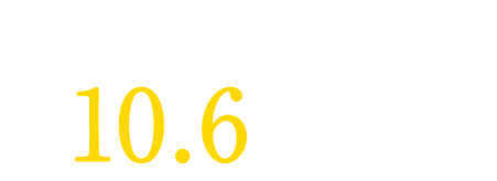 10.6 新!