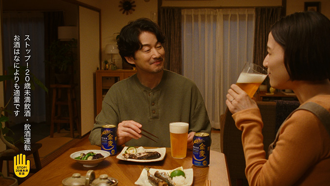 『月が光る夜』篇  15sec.