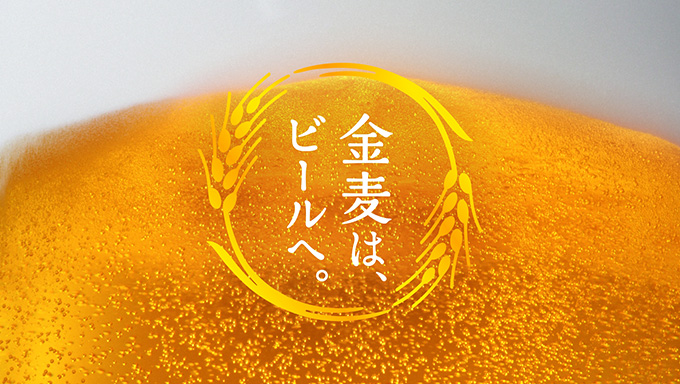 『街のあちこちで』篇  15sec.