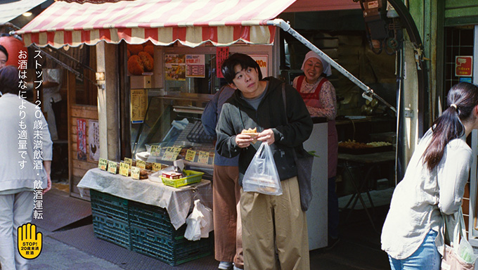 『商店街で』篇  15sec.