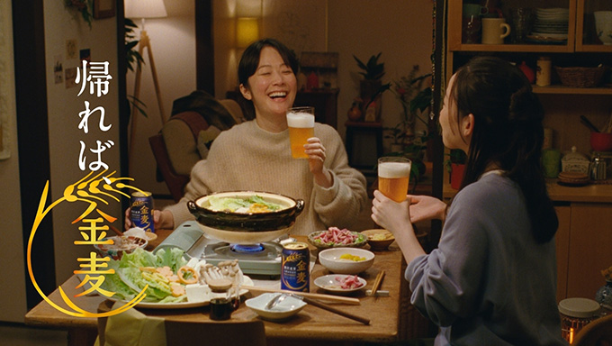 『鍋と人参と』篇  15sec.