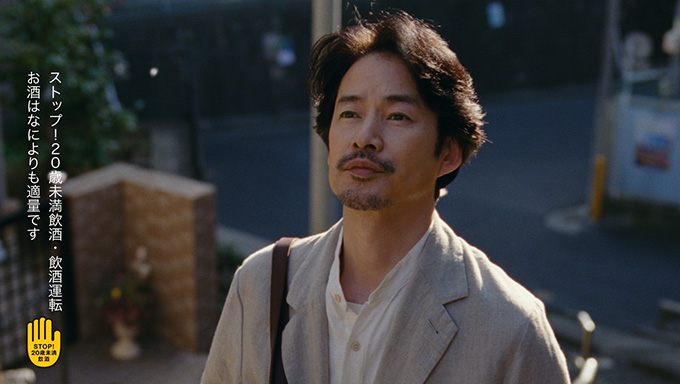 『彼のいつもの帰り道』篇  15sec.