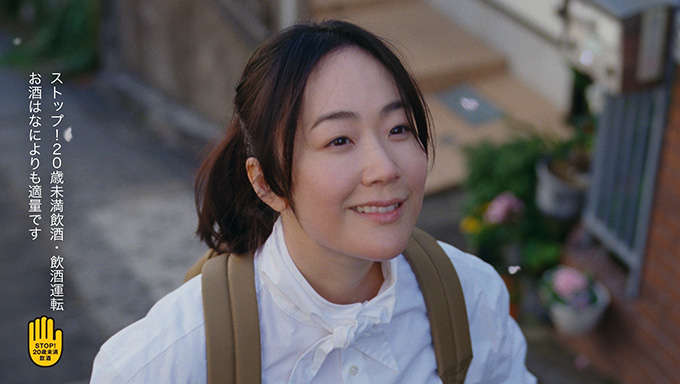 『彼女のいつもの帰り道』篇  15sec.