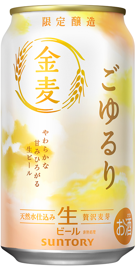 金麦〈ごゆるり〉