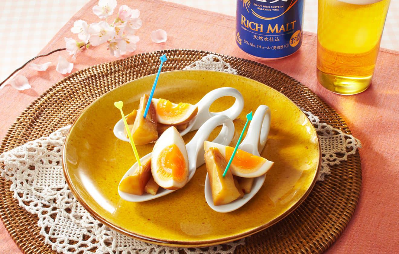 筍と煮玉子のピリ辛つまみ おいしく料理する 金麦スタイル サントリー