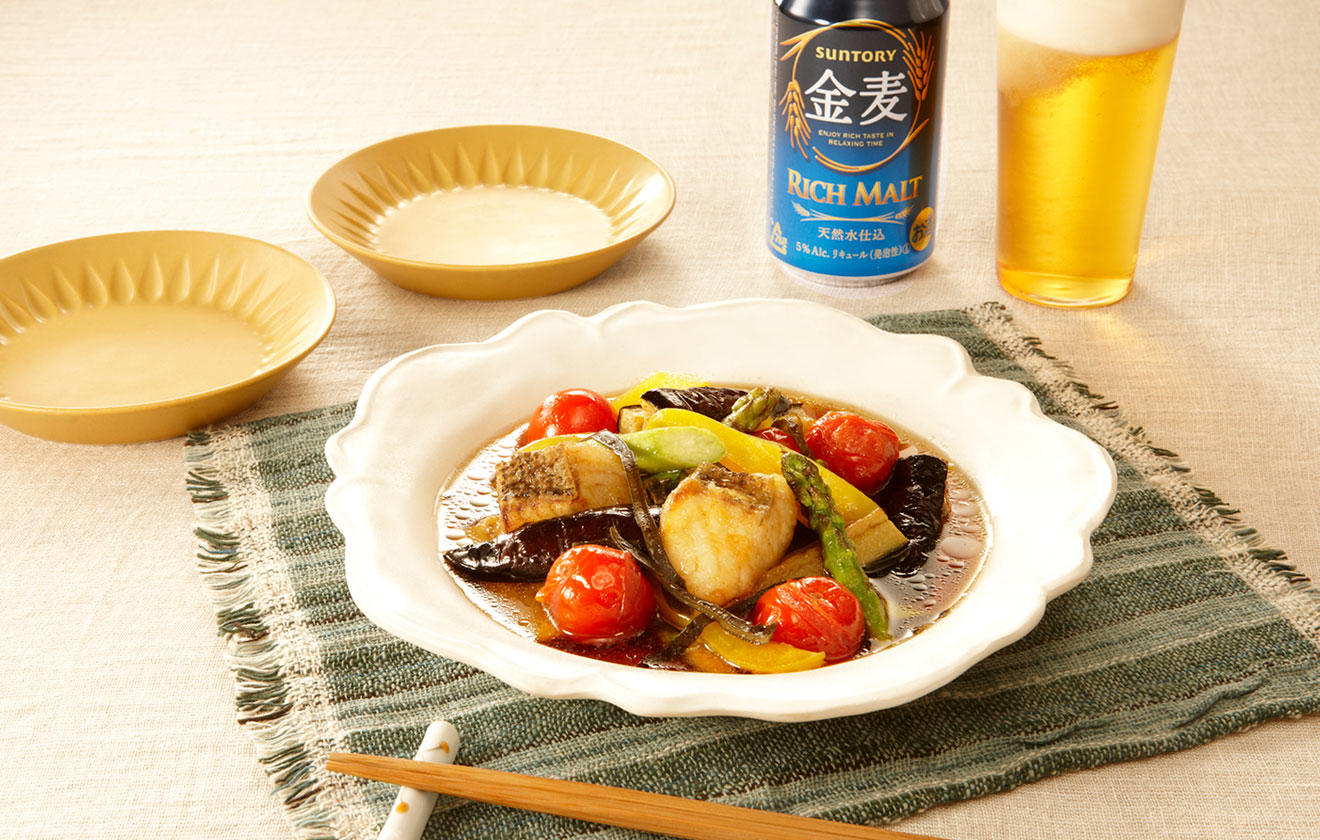 ビタミン野菜たっぷりスズキのオランダ煮 おいしく料理する 金麦スタイル サントリー