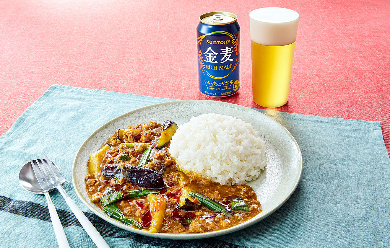 麻婆茄子カレーの写真