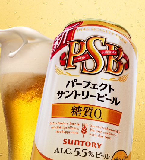 うまいビールで、しかも糖質ゼロ
