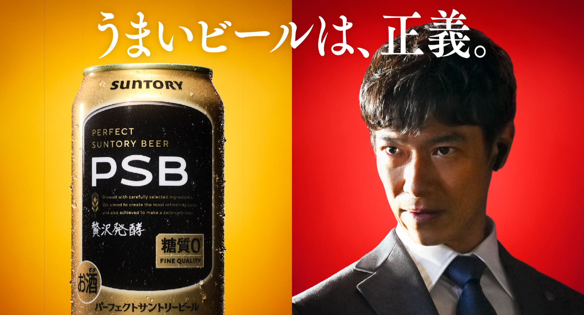 うまいビールは、正義。