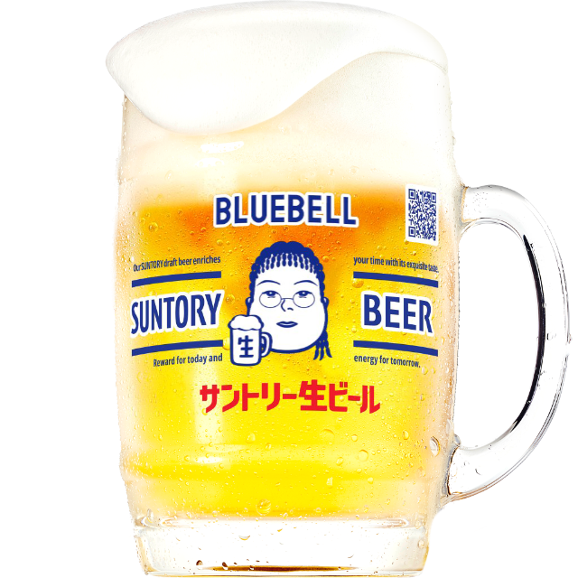 みんなのMYサン生ジョッキ|サントリー生ビール|サントリー みんなのMYサン生ジョッキ|サントリー生ビール|サントリー