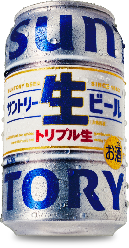 サントリー生ビールトリプル生　2カートン(48缶)