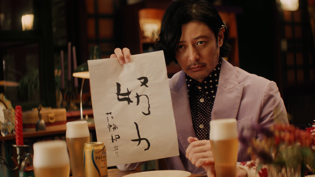 『プレモル子ちゃん・来年の抱負』篇　30秒