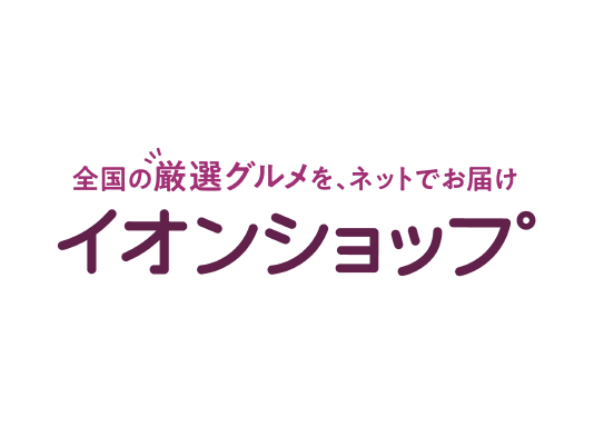 イオンショップ