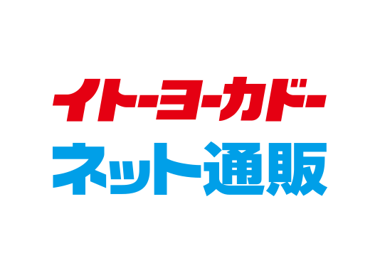 イトーヨーカドーネット通販