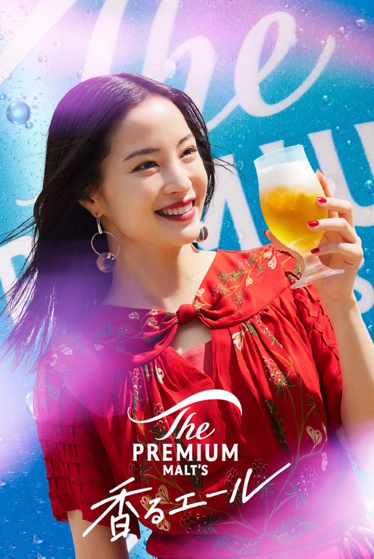 ザ・プレミアム・モルツ 香るエール
