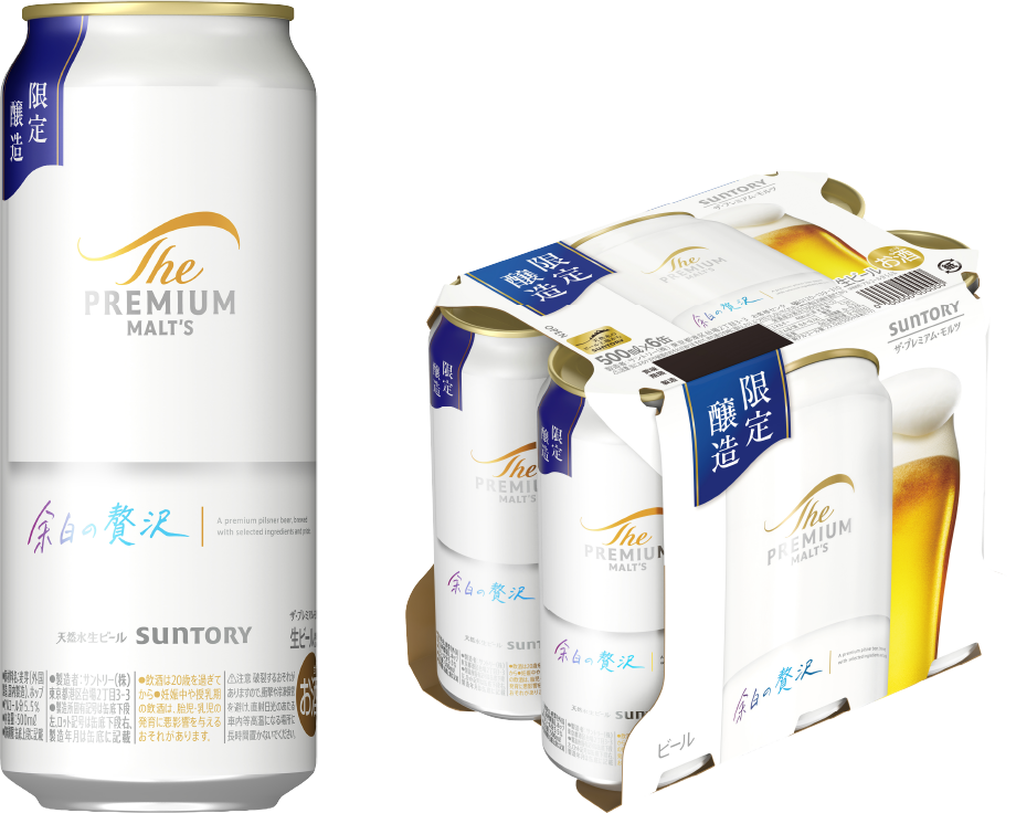 ロング缶 500ml