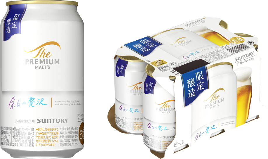 レギュラー缶 350ml