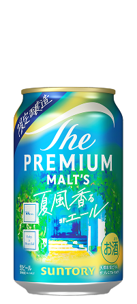 レギュラー缶 350ml