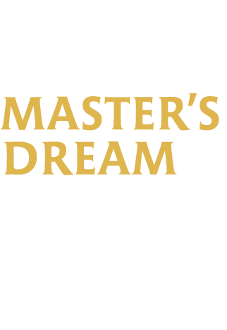 重厚な熟成香と満ち溢れる余韻 マスターズドリーム 白州原酒樽熟成 2026