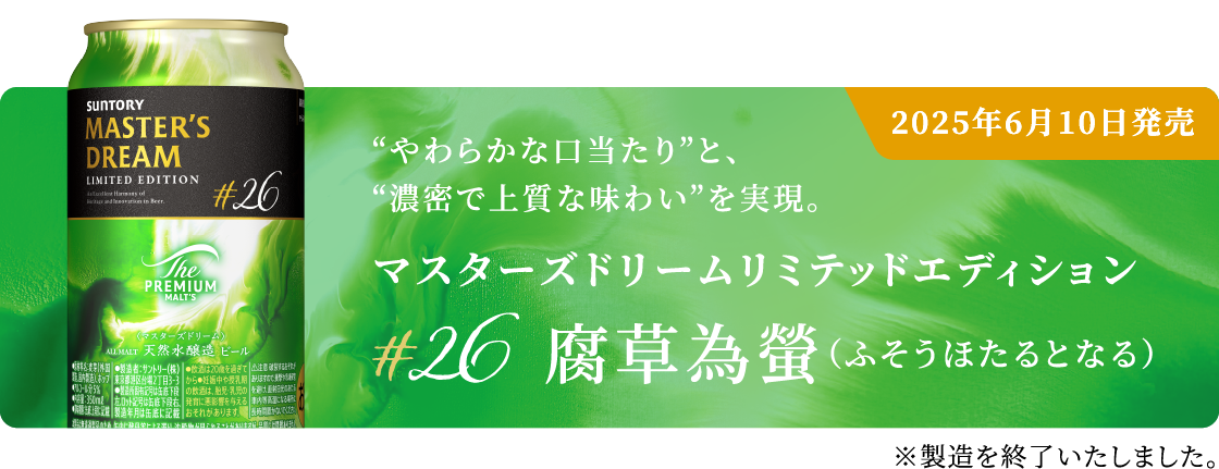 #26