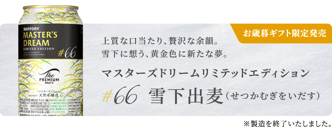 #66
