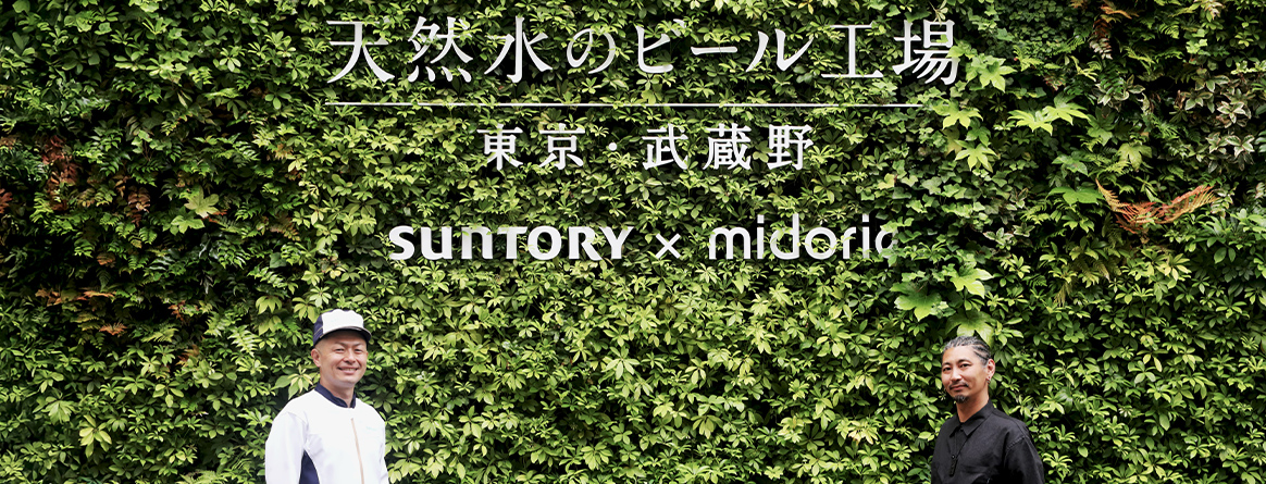 なぜ、そこまでやるのか。震えるほどの感動体験を創り出す喜び