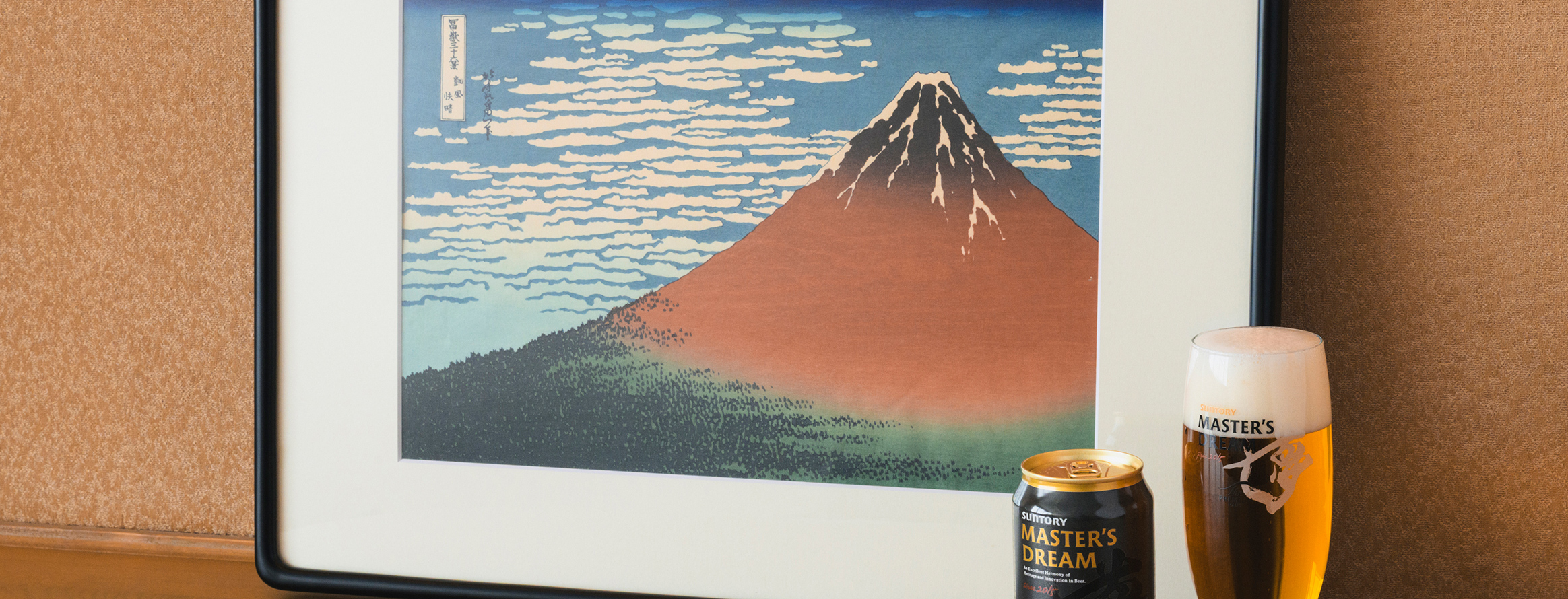 世界に誇る日本の画工　葛飾北斎のものづくり