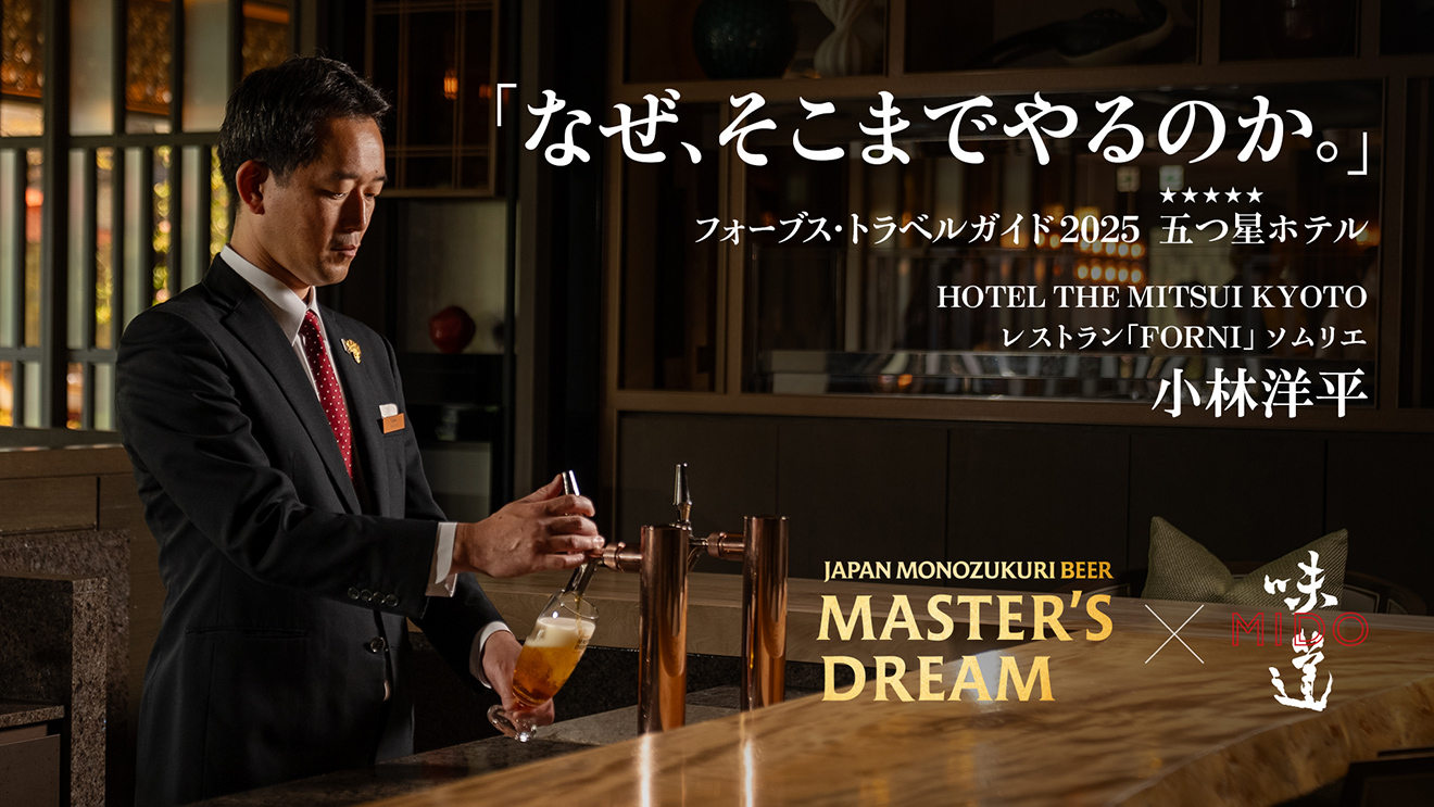 小林洋平「なぜ、そこまでやるのか。