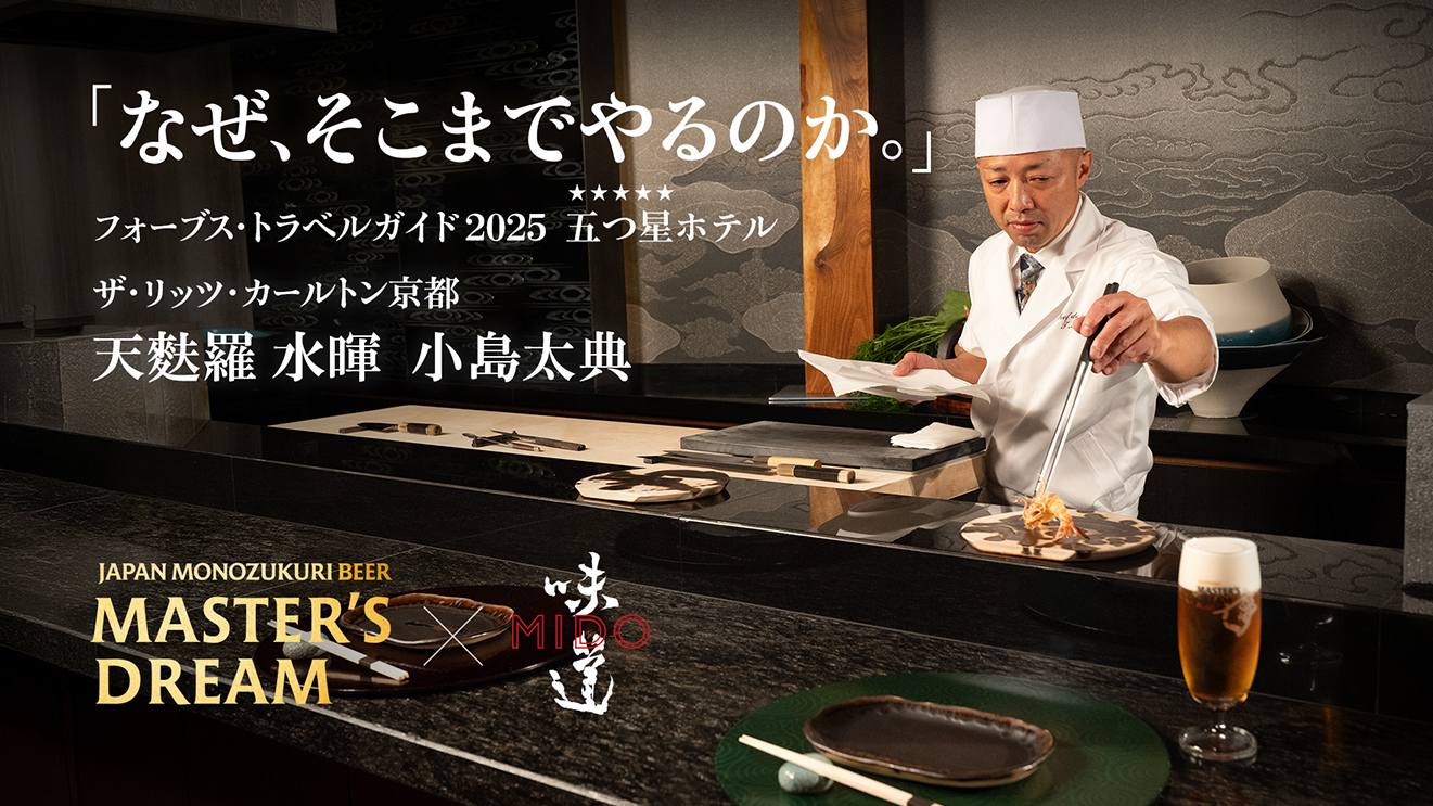 小島太典「なぜ、そこまでやるのか。
