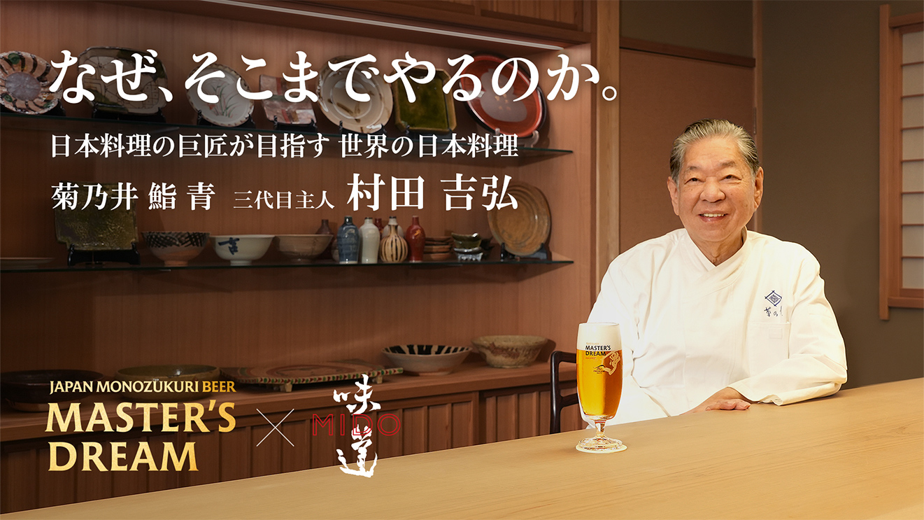 福田 貴之「なぜ、そこまでやるのか。」