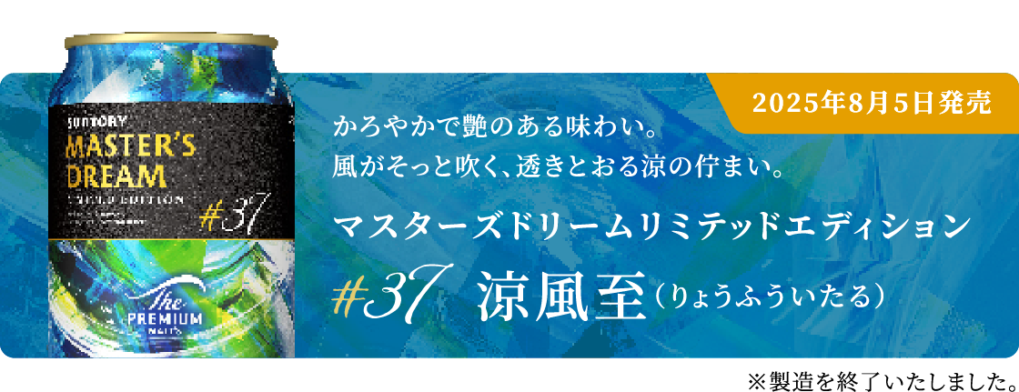 #37