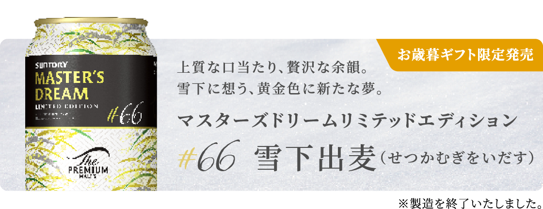 #66
