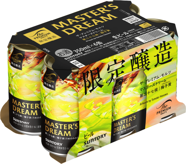 6缶パック 350ml
