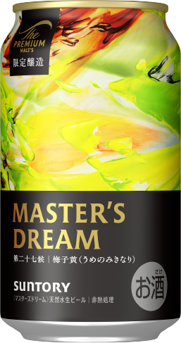 レギュラー缶 350ml