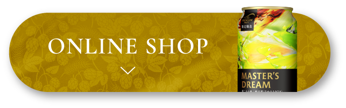 ONLINE SHOP